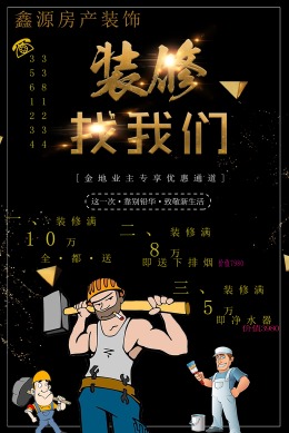 大都汇6单元