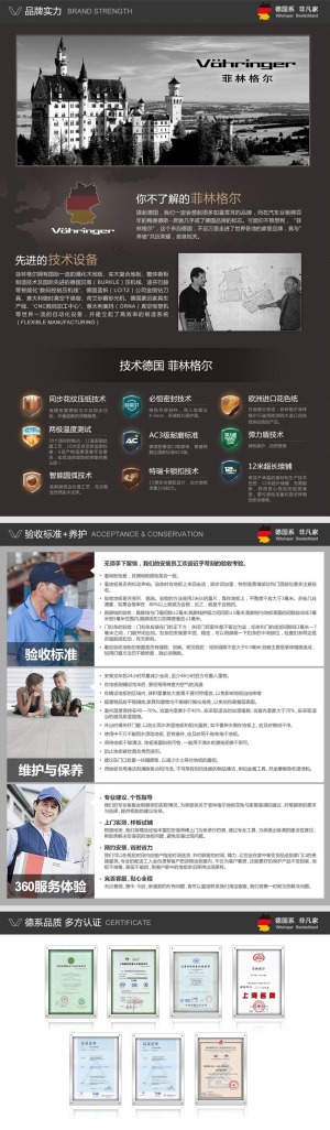 公司介绍
