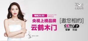 公司介绍
